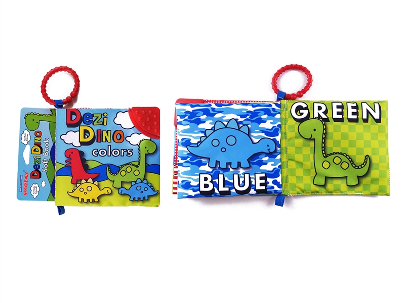 CLOTH BOOK - HP1228673