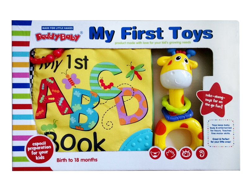 CLOTH BOOK W/TEETHER - HP1228676