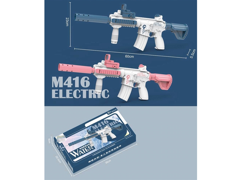 B/O WATER GUN,2COLOURS - HP1228683