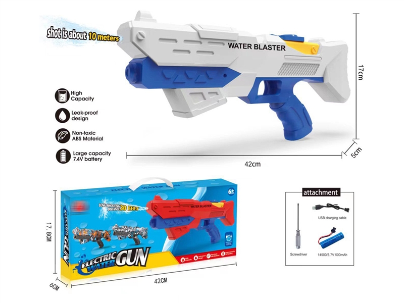 B/O WATER GUN - HP1228684