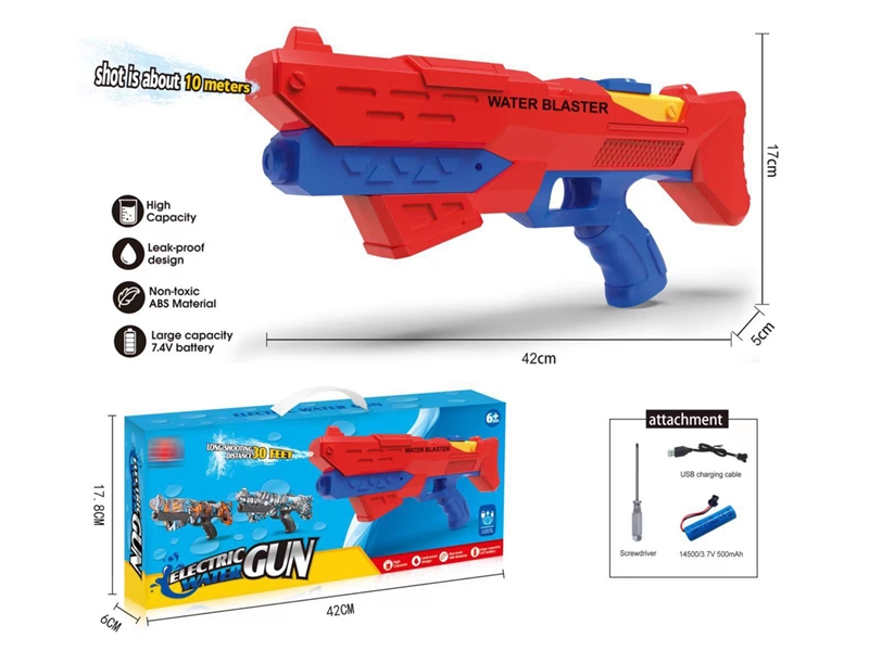 B/O WATER GUN - HP1228685