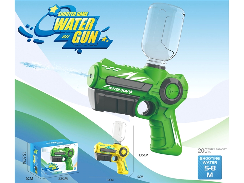 WATER GUN 200ML,2COLOURS - HP1228689