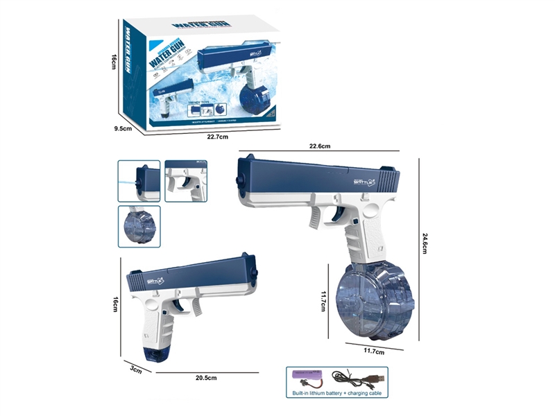 B/O WATER GUN 200ML,2COLOURS - HP1228691