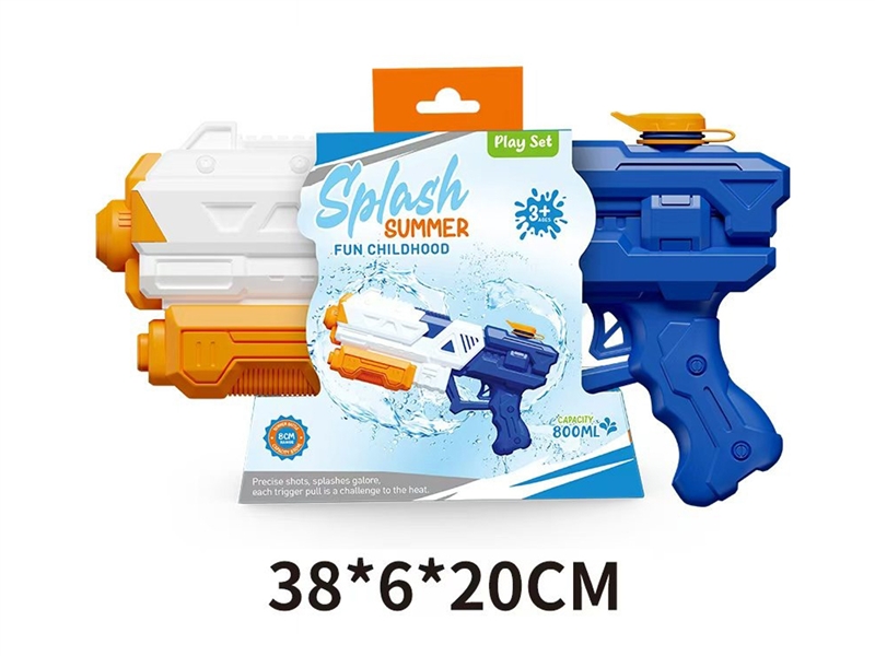 WATER GUN 800ML - HP1228692