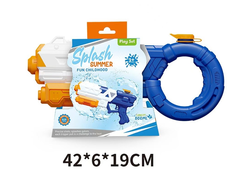 WATER GUN 800ML - HP1228693