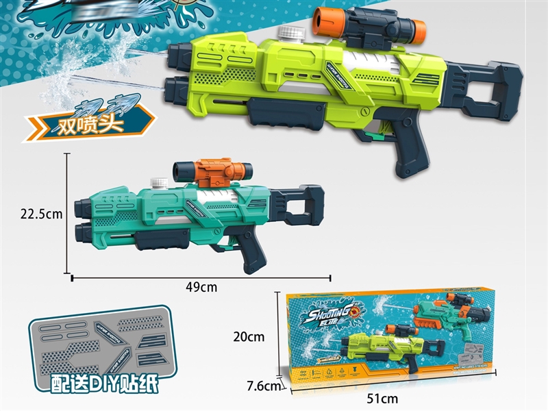WATER GUN 400ML,2COLOURS - HP1228702