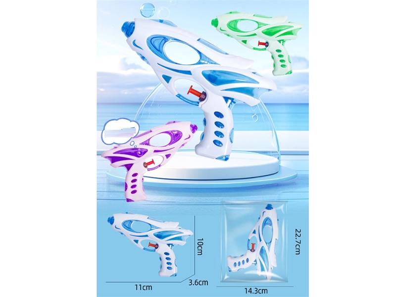 WATER GUN 150ML,3COLOURS - HP1228710