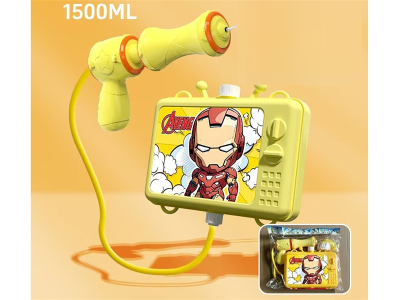 WATER GUN 1500ML - HP1228719