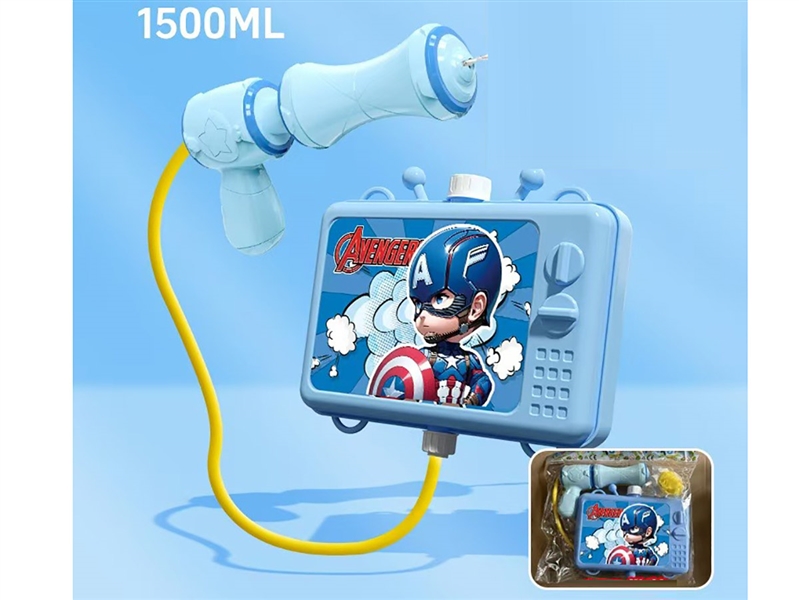 WATER GUN 1500ML - HP1228720