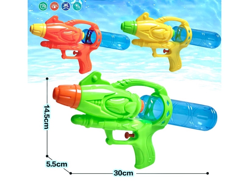 WATER GUNL,3COLOURS - HP1228723