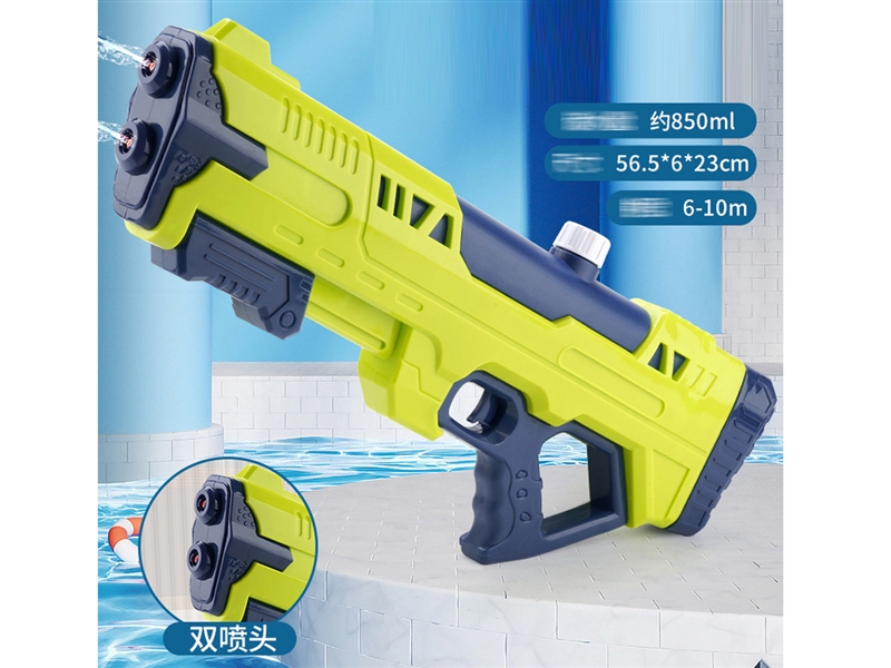 WATER GUN 850ML - HP1228725