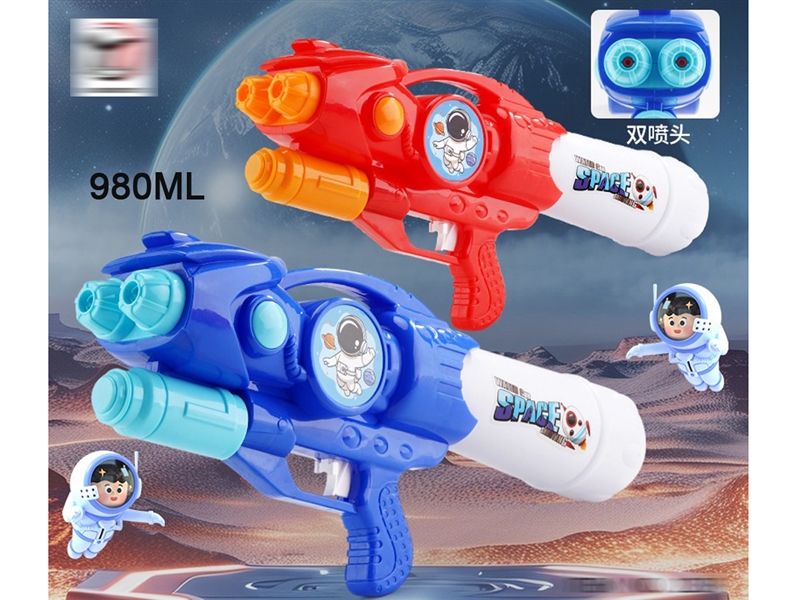 WATER GUN 980ML - HP1228726
