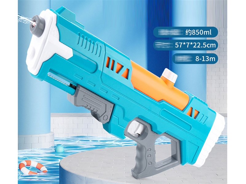 WATER GUN 850ML - HP1228727