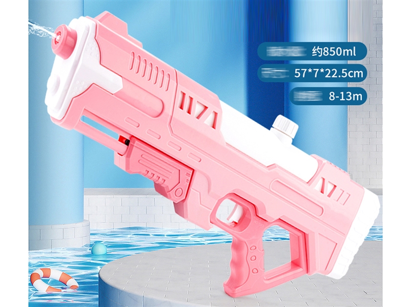 WATER GUN 850ML - HP1228728
