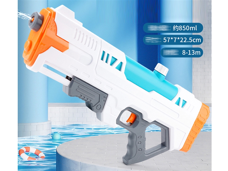 WATER GUN 850ML - HP1228729