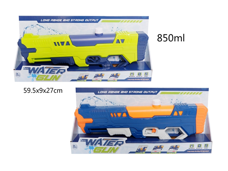 WATER GUN 850ML - HP1228730