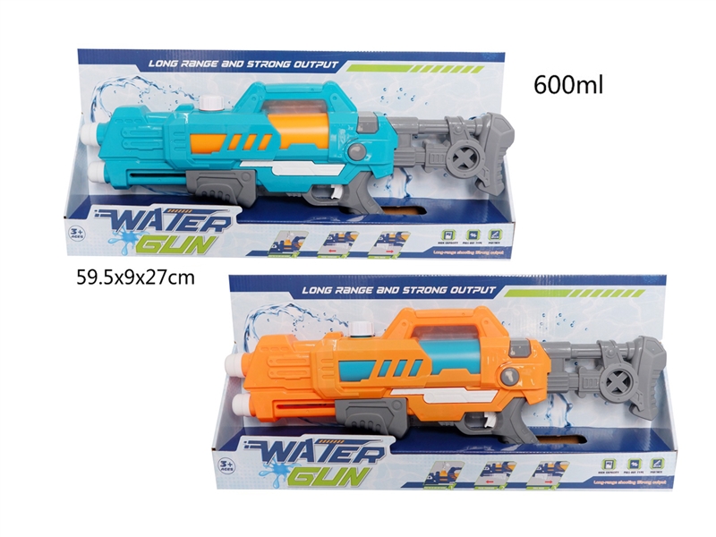 WATER GUN 600ML - HP1228731