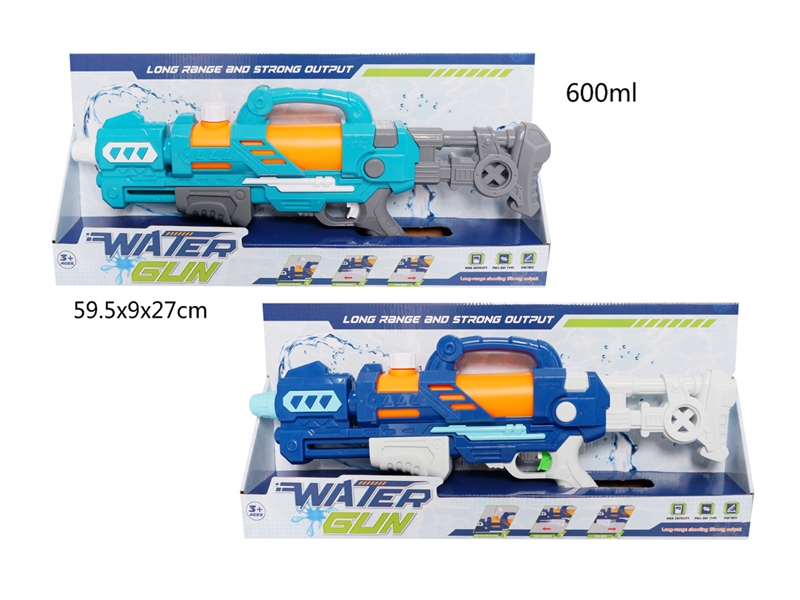 WATER GUN 600ML - HP1228733