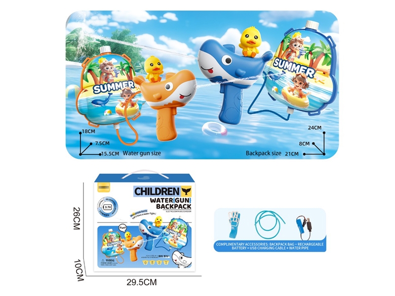 B/O WATER GUN 1800ML - HP1228737