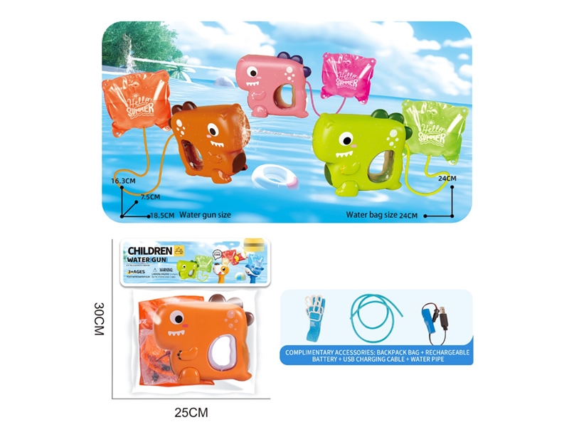 B/O WATER GUN 1800ML - HP1228740