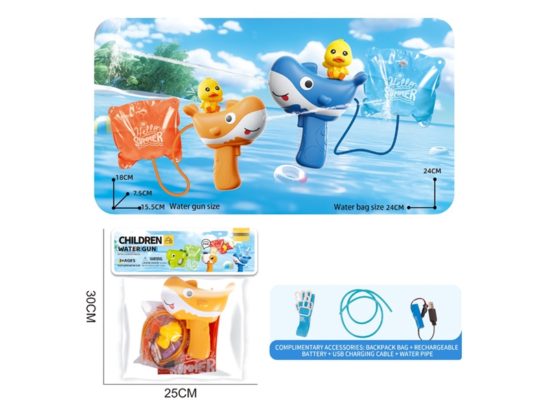 B/O WATER GUN 1800ML - HP1228741