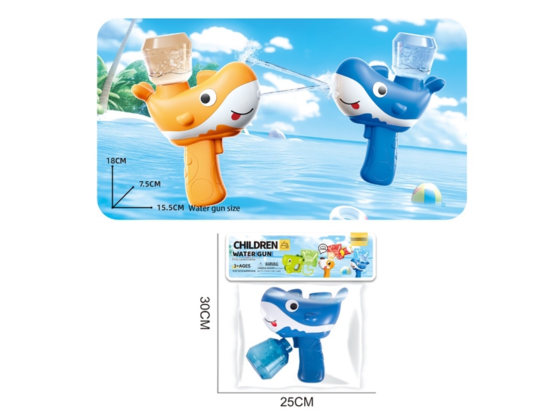 B/O CONTINUOUS WATER GUN 180ML - HP1228742