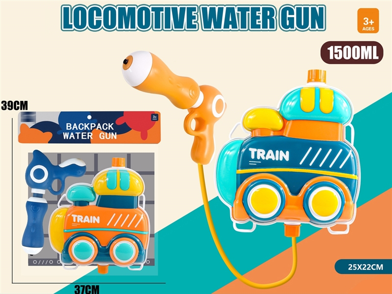 WATER GUN 1500ML - HP1228744