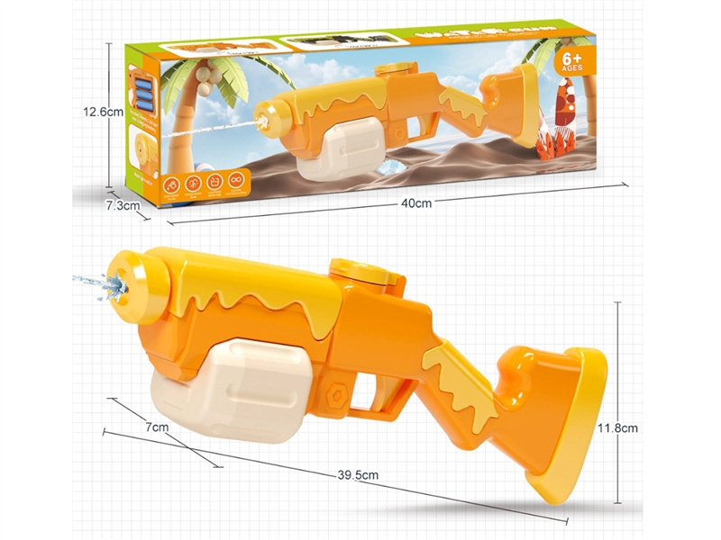 B/O WATER GUN 300ML - HP1228747