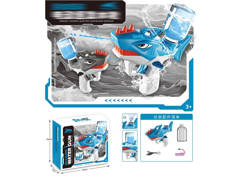 B/O CONTINUOUS WATER GUN 215ML - HP1228749