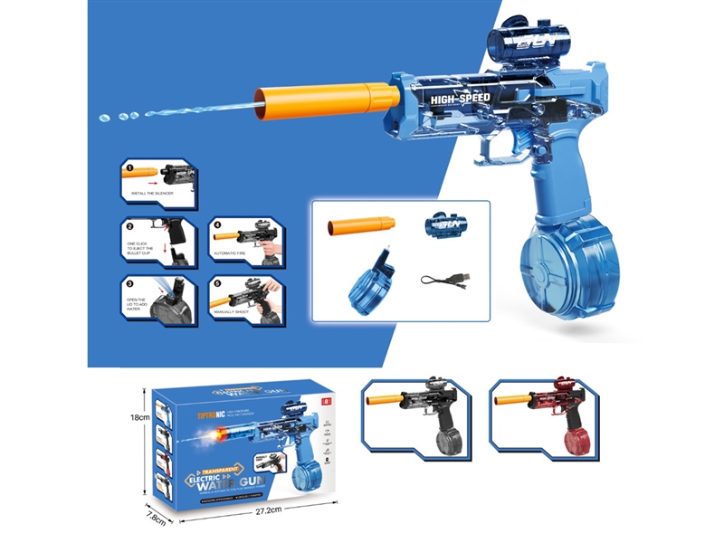 B/O WATER GUN 460ML - HP1228751