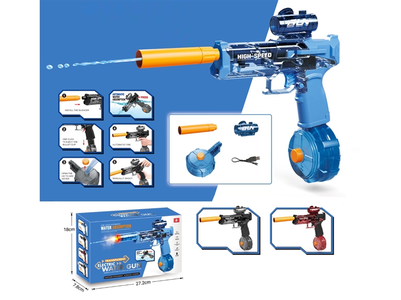 B/O WATER GUN 460ML - HP1228752