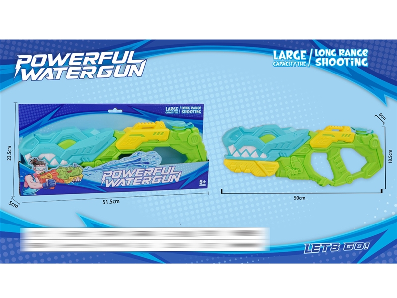 WATER GUN 990ML - HP1228753