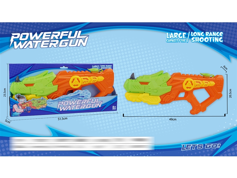 WATER GUN 1309ML - HP1228754