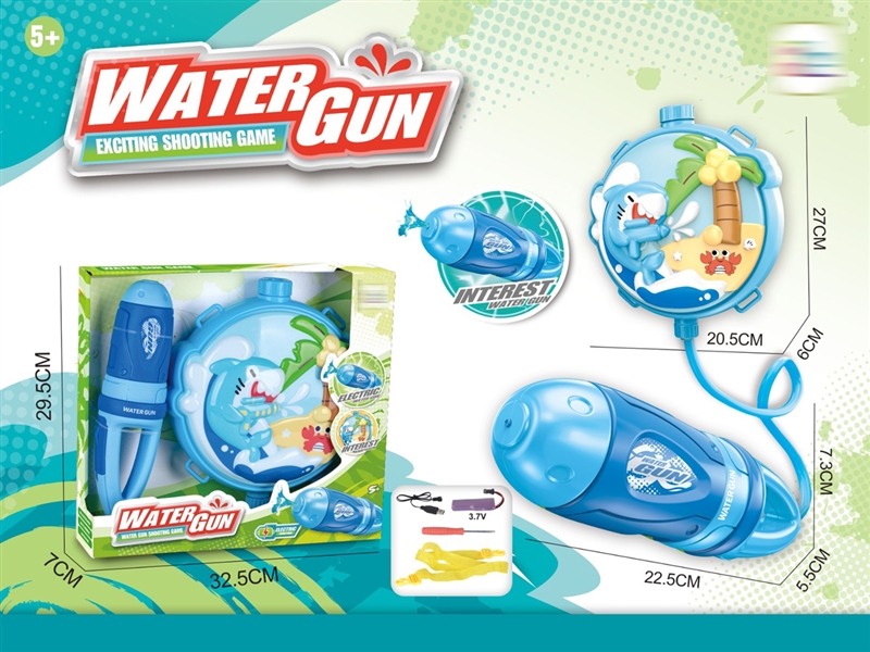 B/O WATER GUN 1700ML - HP1228756