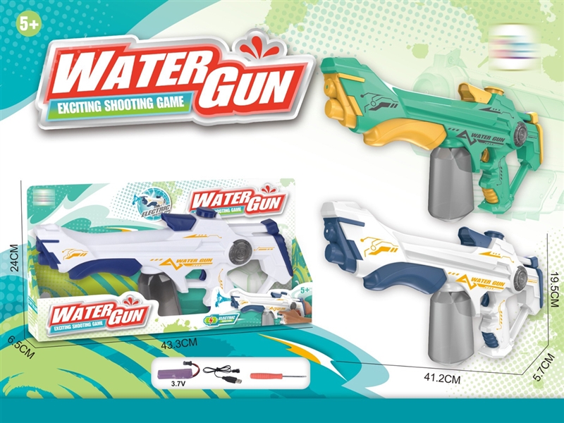 B/O WATER GUN 550ML - HP1228757