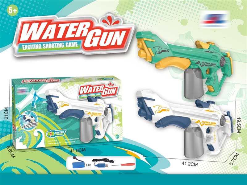 B/O WATER GUN 550ML - HP1228758