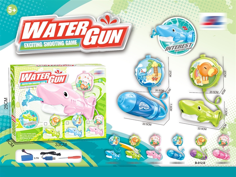B/O WATER GUN 1700ML - HP1228760