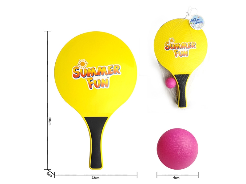 BEACH BALL SET - HP1228784