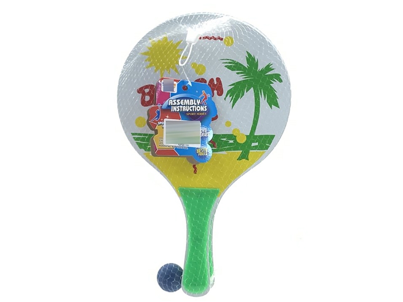 BEACH BALL SET - HP1228787