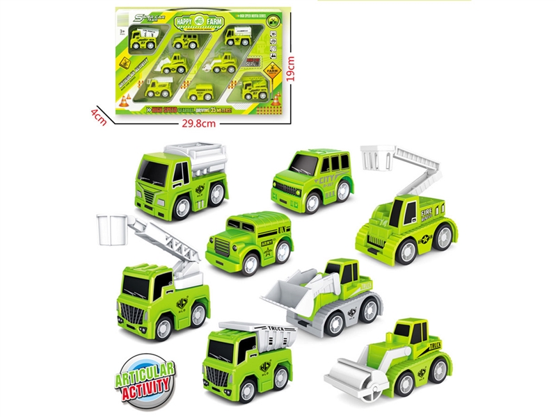 FRICTION FARM CAR SET 8PCS - HP1228939