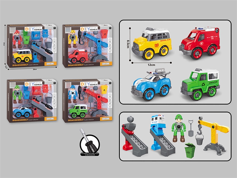 DIY ASSEMBLE CITY CAR，4ASST - HP1228947