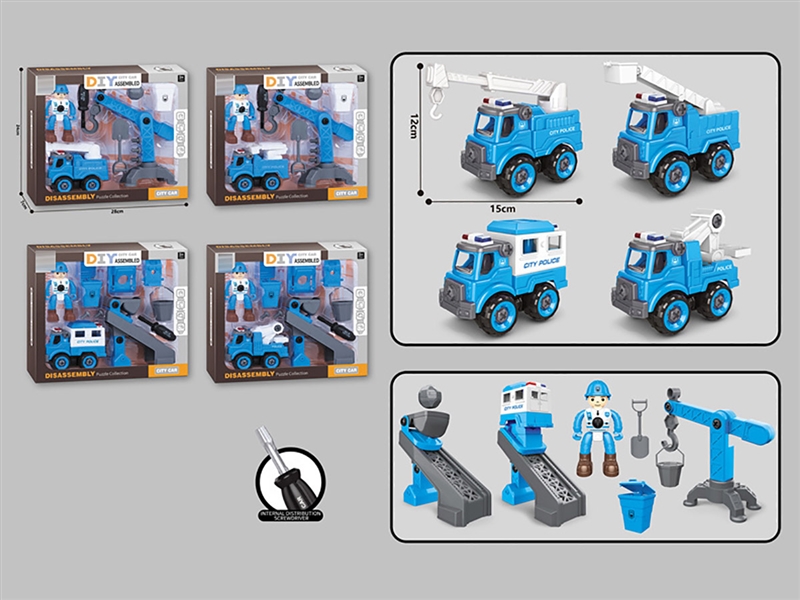 DIY ASSEMBLE POLICE CAR，4ASST - HP1228948