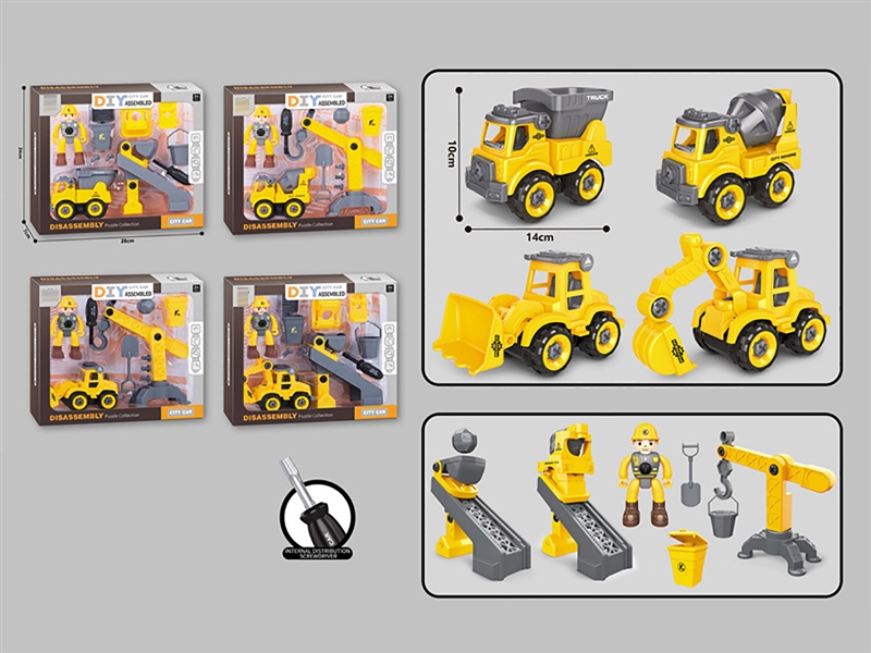 DIY ASSEMBLE CONSTRUCTION CAR，4ASST - HP1228949