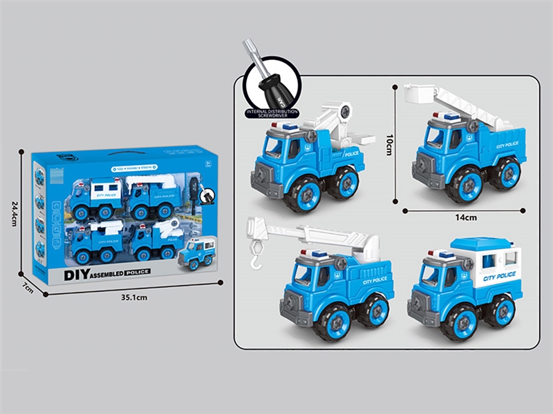 DIY ASSEMBLE POLICE CAR 4PCS - HP1228950