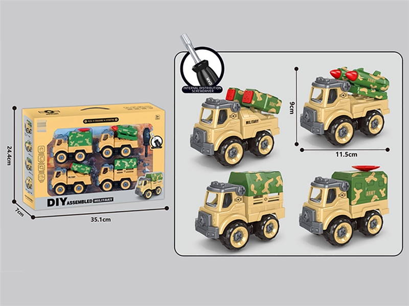 DIY ASSEMBLE MILITARY CAR 4PCS - HP1228951