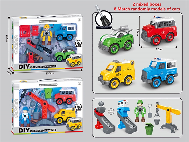 DIY ASSEMBLE CITY CAR SET，2ASST - HP1228953