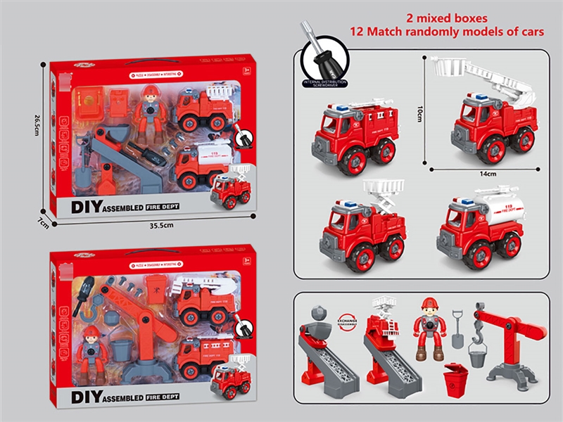 DIY ASSEMBLE FIRE CAR SET，2ASST - HP1228955