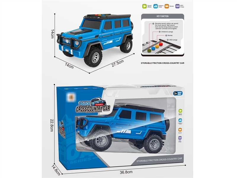 FRICTION CAR W/MUSIC - HP1229014