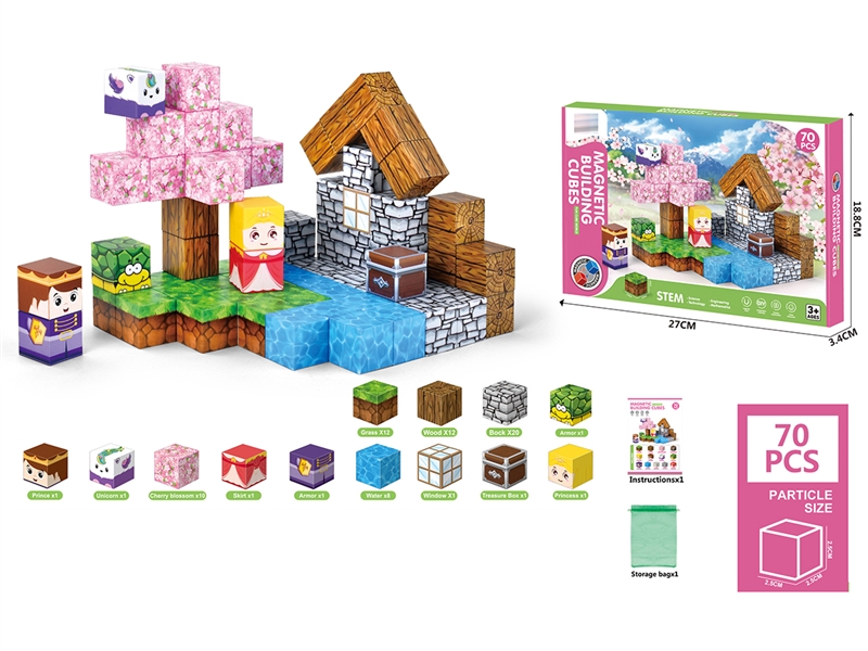 AGNETIC BUILDING BLOCKS CUBES 70PCS - HP1229076