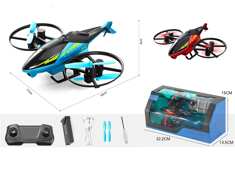 R/C HELICOPTER（INCLUDED BATTERY） - HP1229079